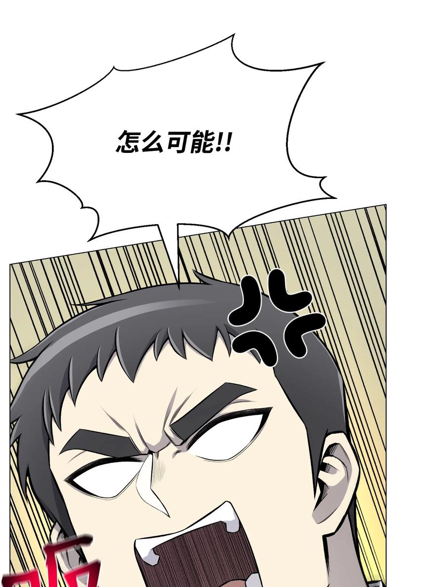 57 艾伦家族(1/2)-第57话