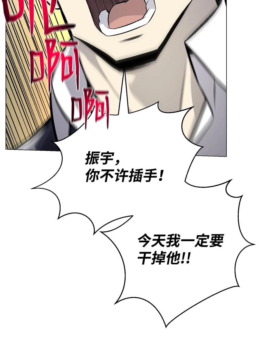 57 艾伦家族(1/2)-第57话