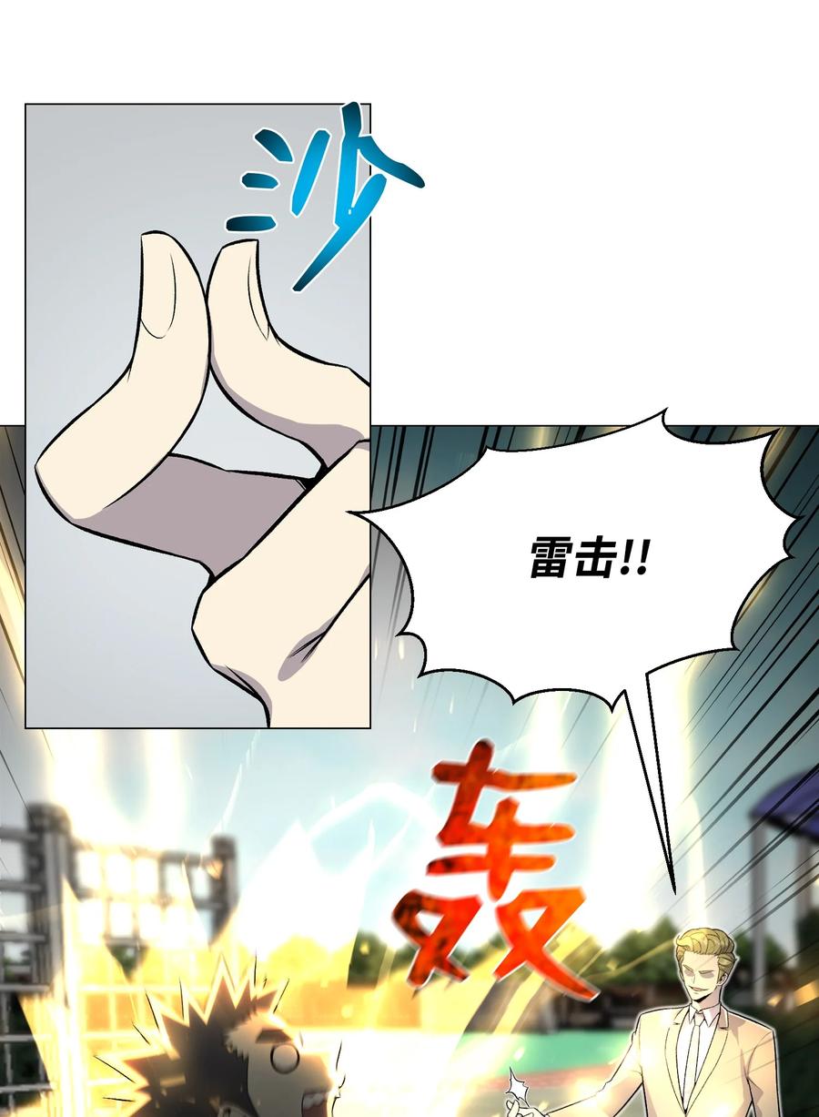 57 艾伦家族(1/2)-第57话