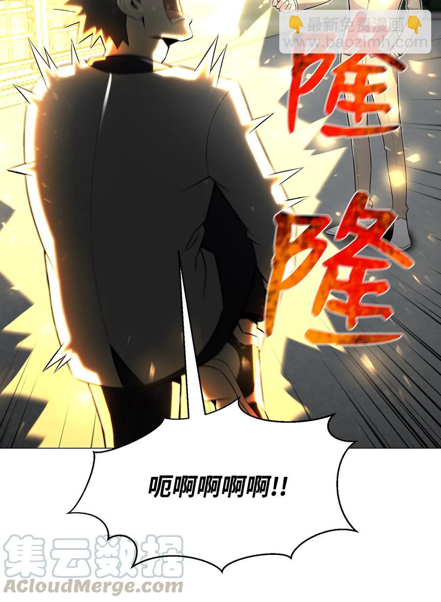 57 艾伦家族(1/2)-第57话
