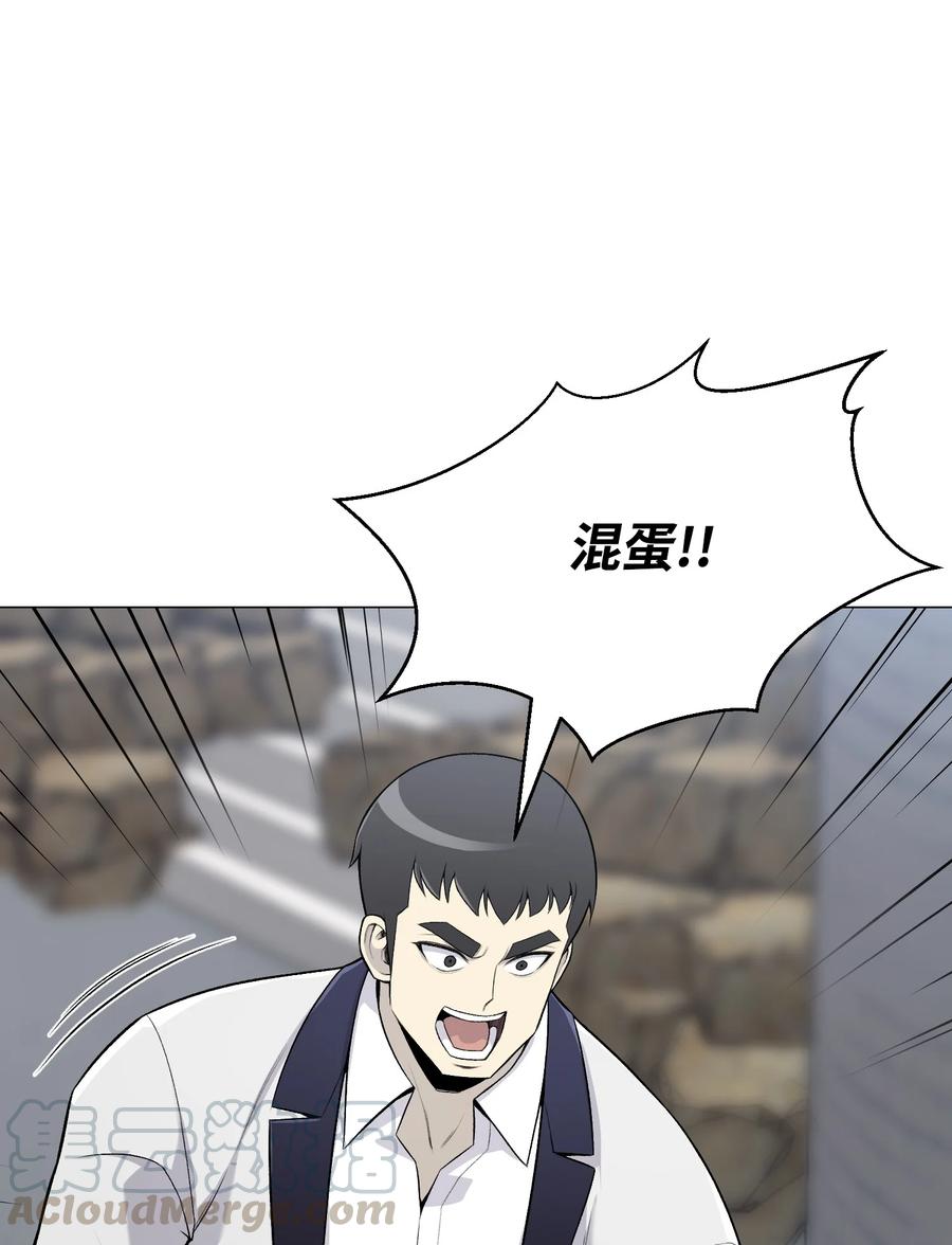 57 艾伦家族(1/2)-第57话