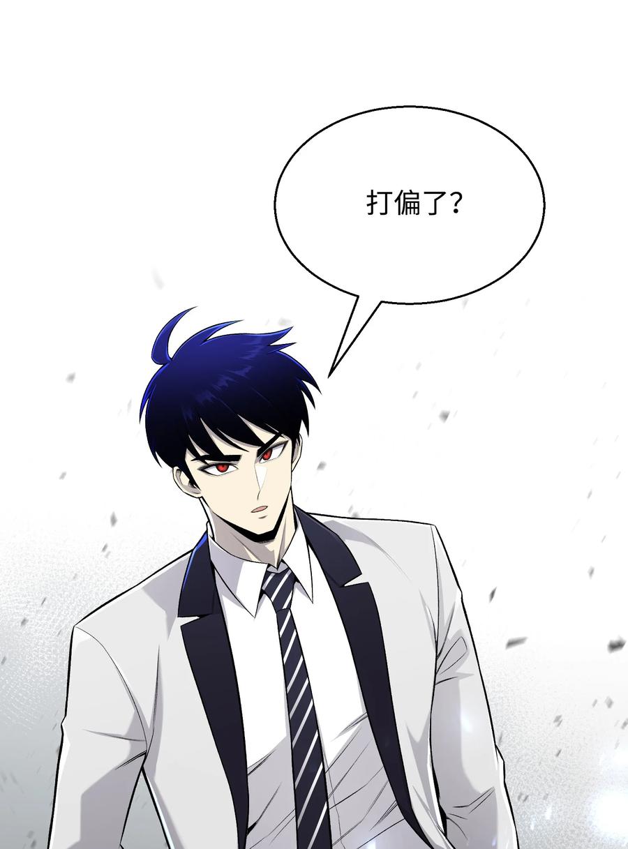57 艾伦家族(1/2)-第57话
