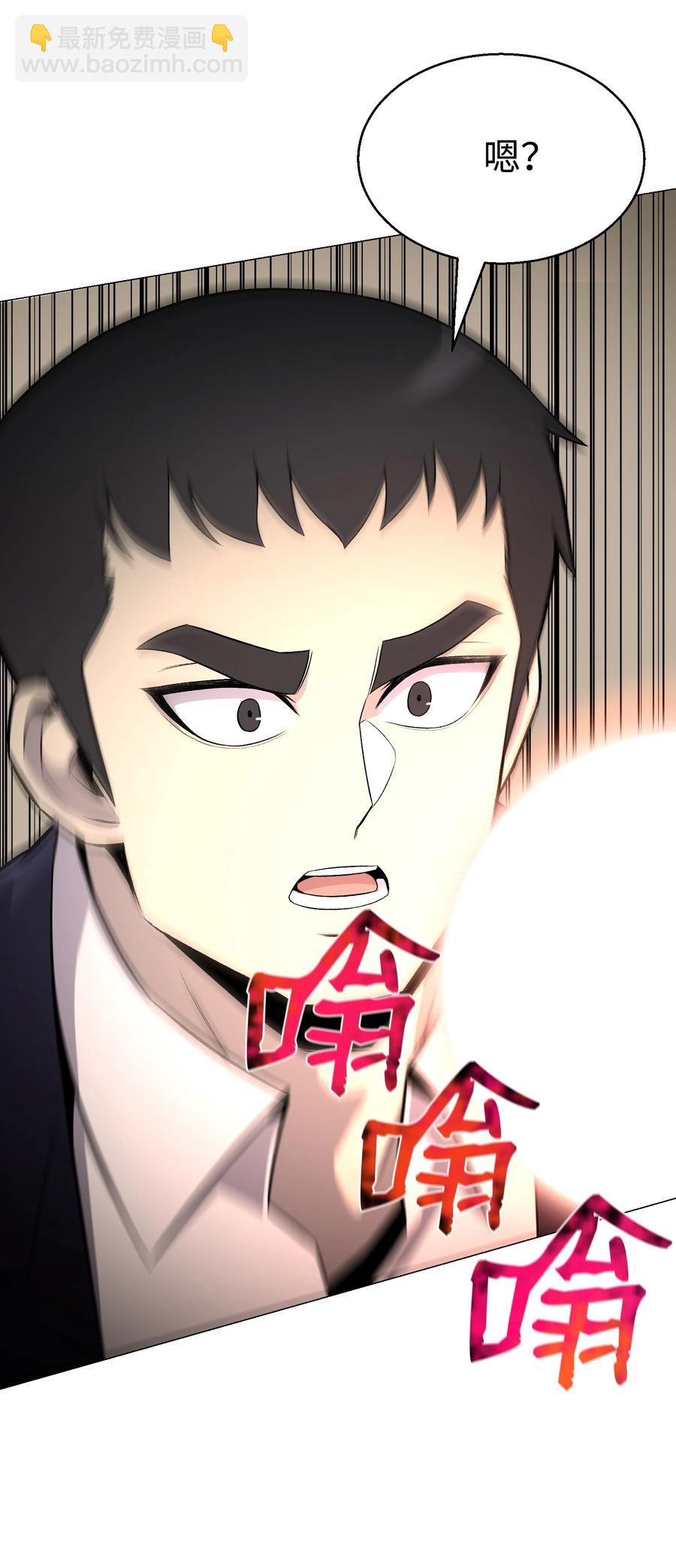 57 艾伦家族(1/2)-第57话