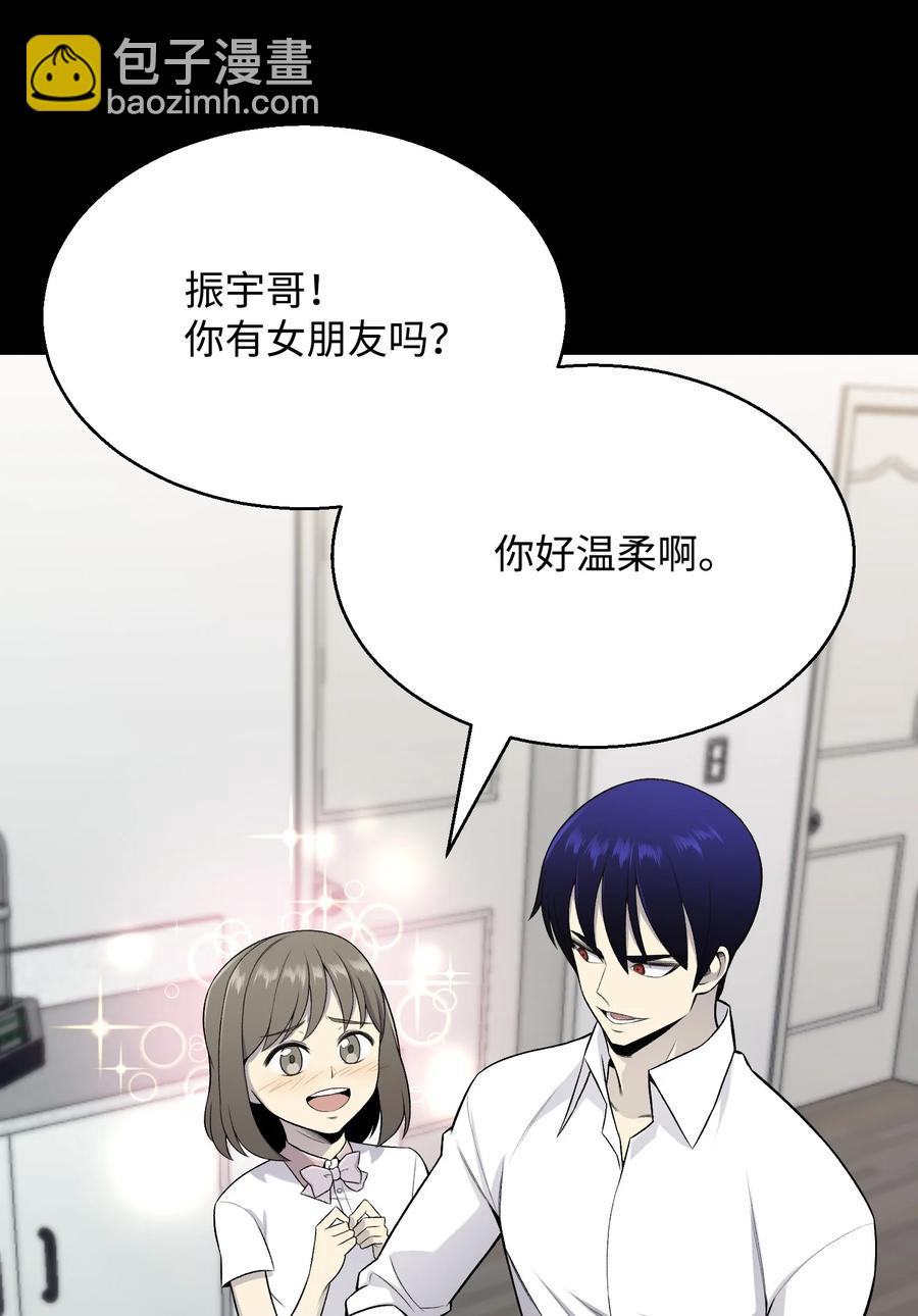 59 幸运信(1/2)-第59话