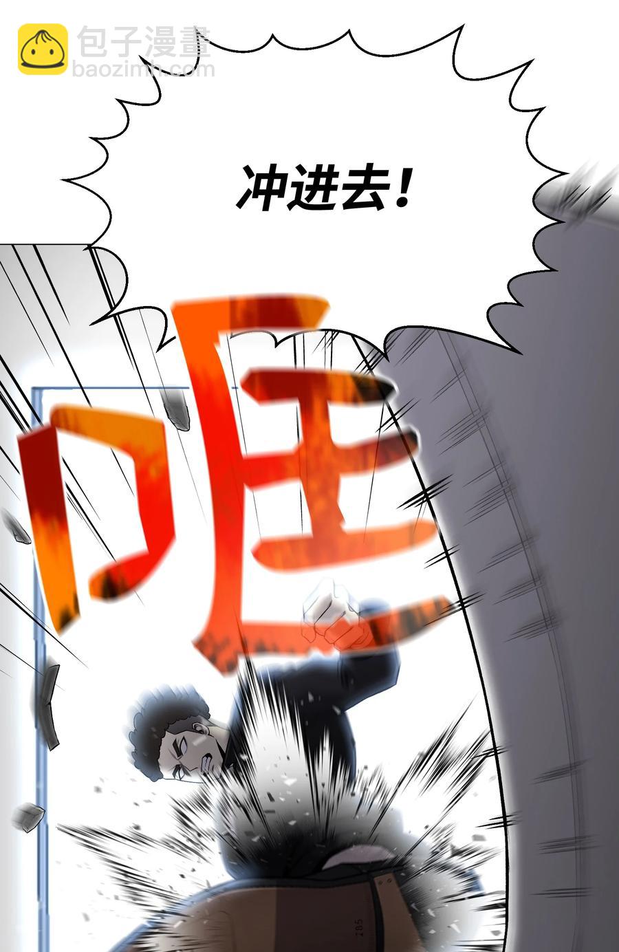59 幸运信(1/2)-第59话