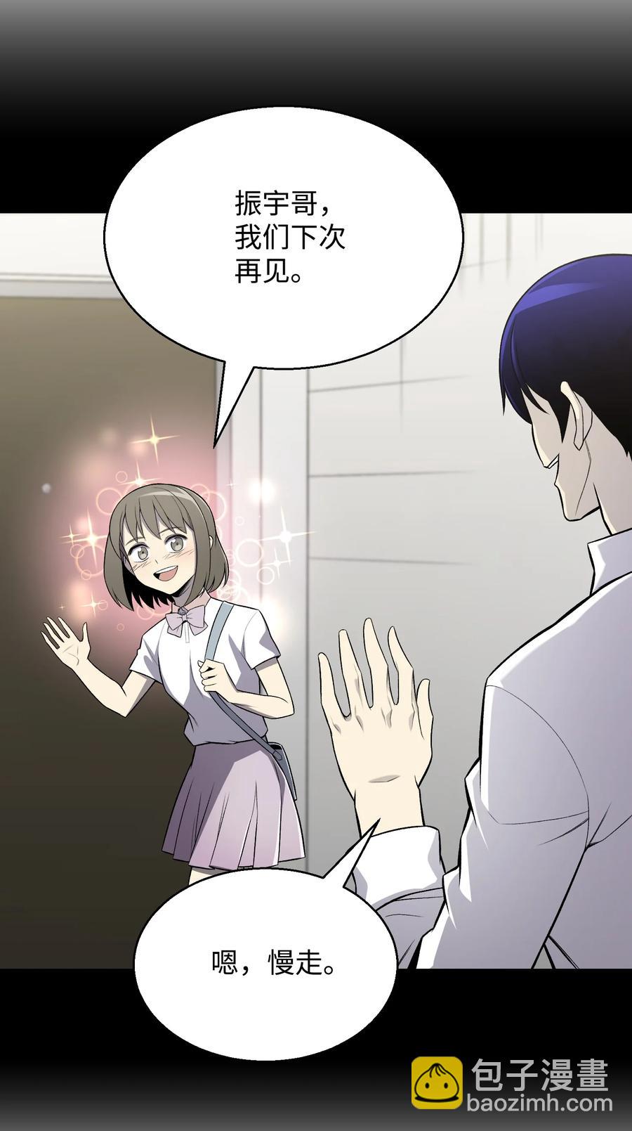 59 幸运信(1/2)-第59话