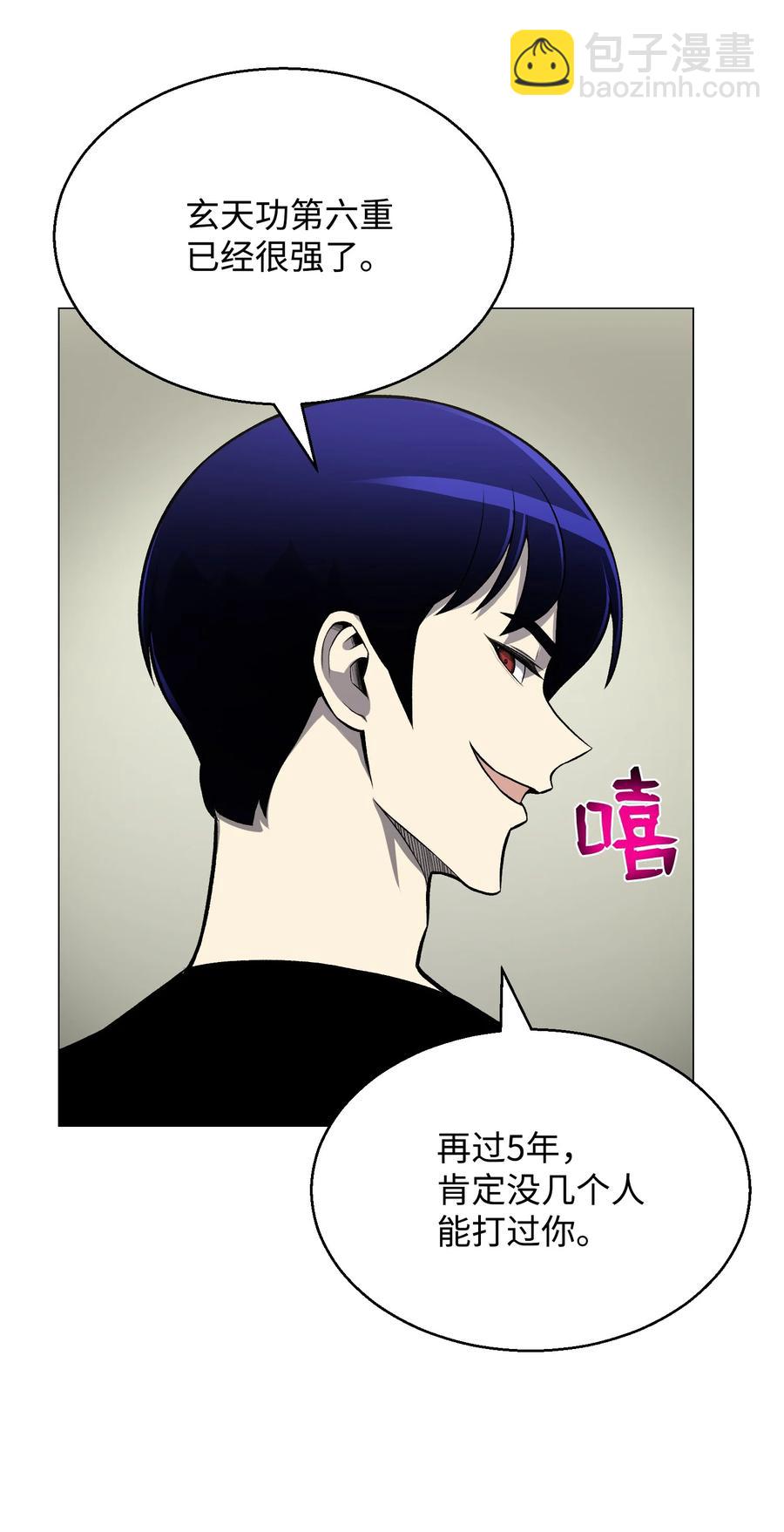 59 幸运信(1/2)-第59话