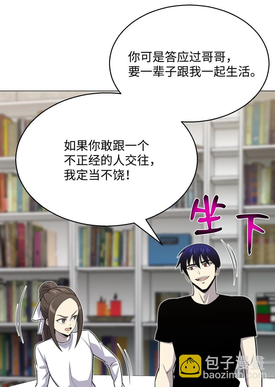 59 幸运信(1/2)-第59话