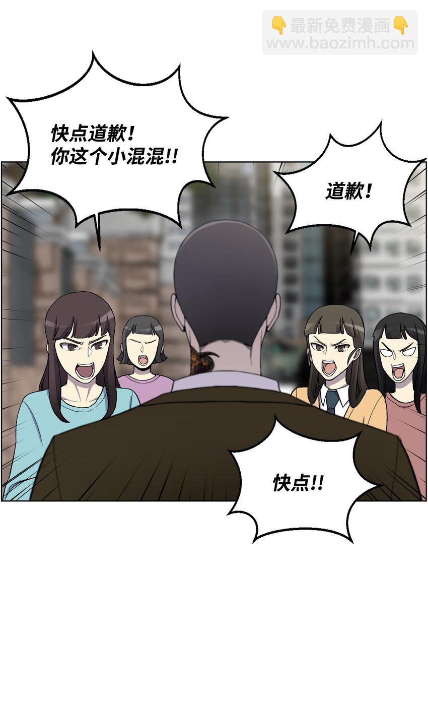 07 吸气功(1/2)-第7话