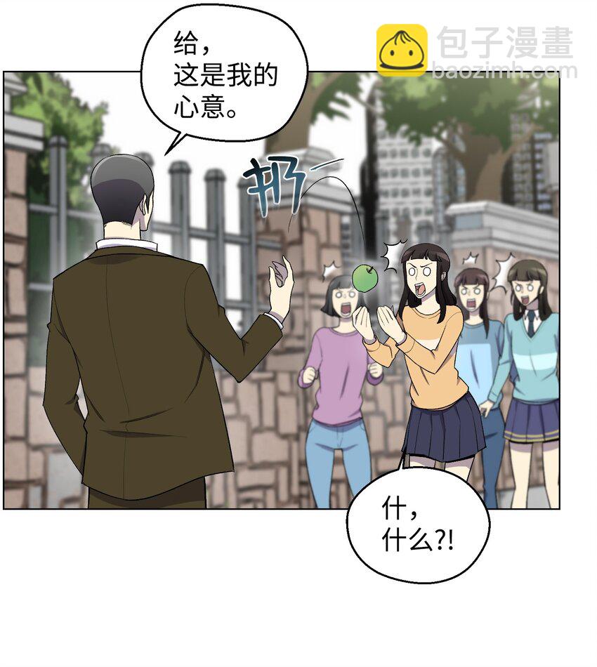 07 吸气功(1/2)-第7话