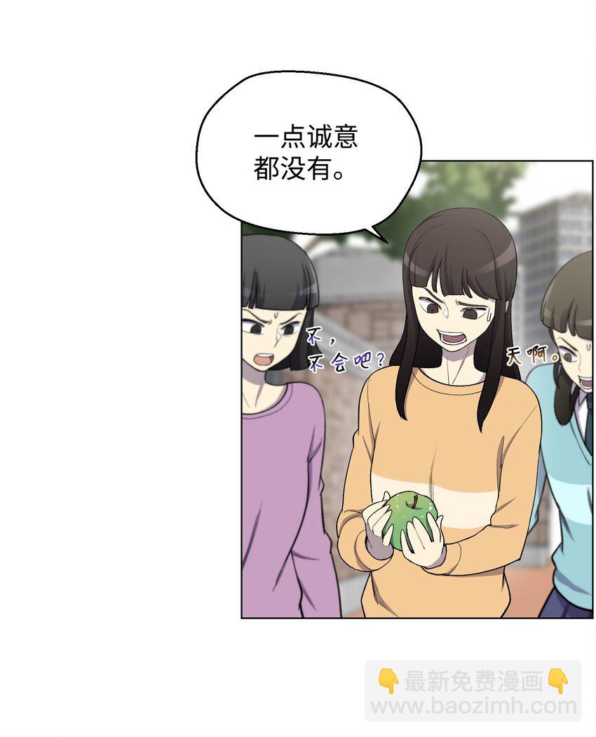 07 吸气功(1/2)-第7话