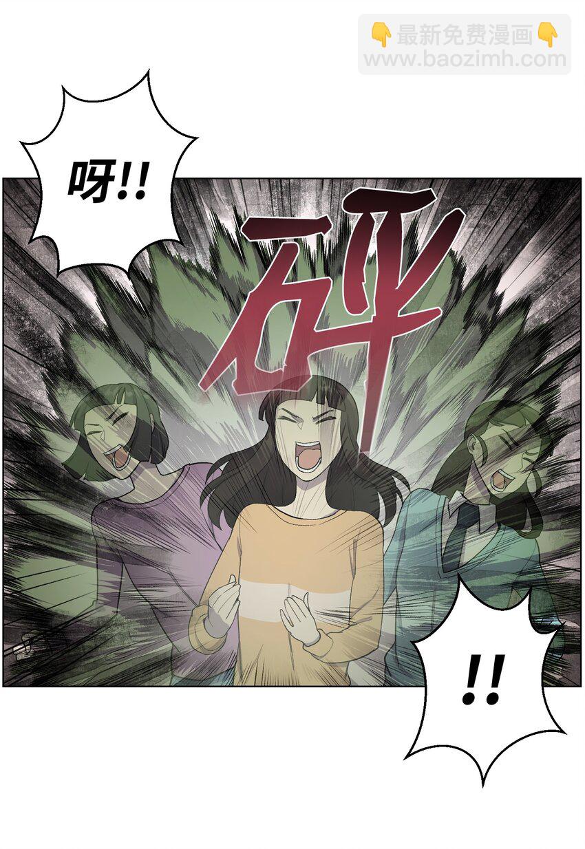 07 吸气功(1/2)-第7话
