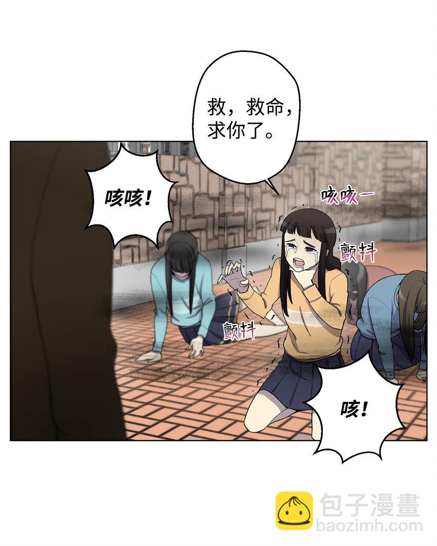 07 吸气功(1/2)-第7话