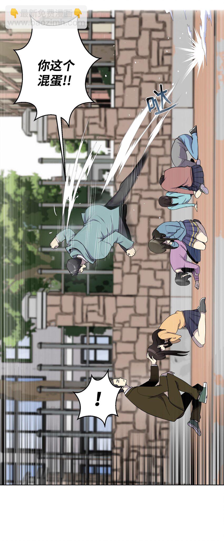 07 吸气功(1/2)-第7话