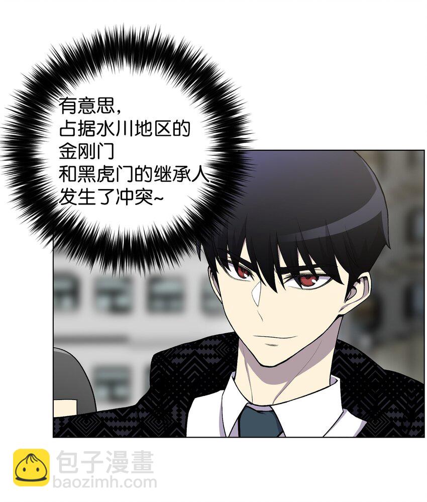 07 吸气功(1/2)-第7话