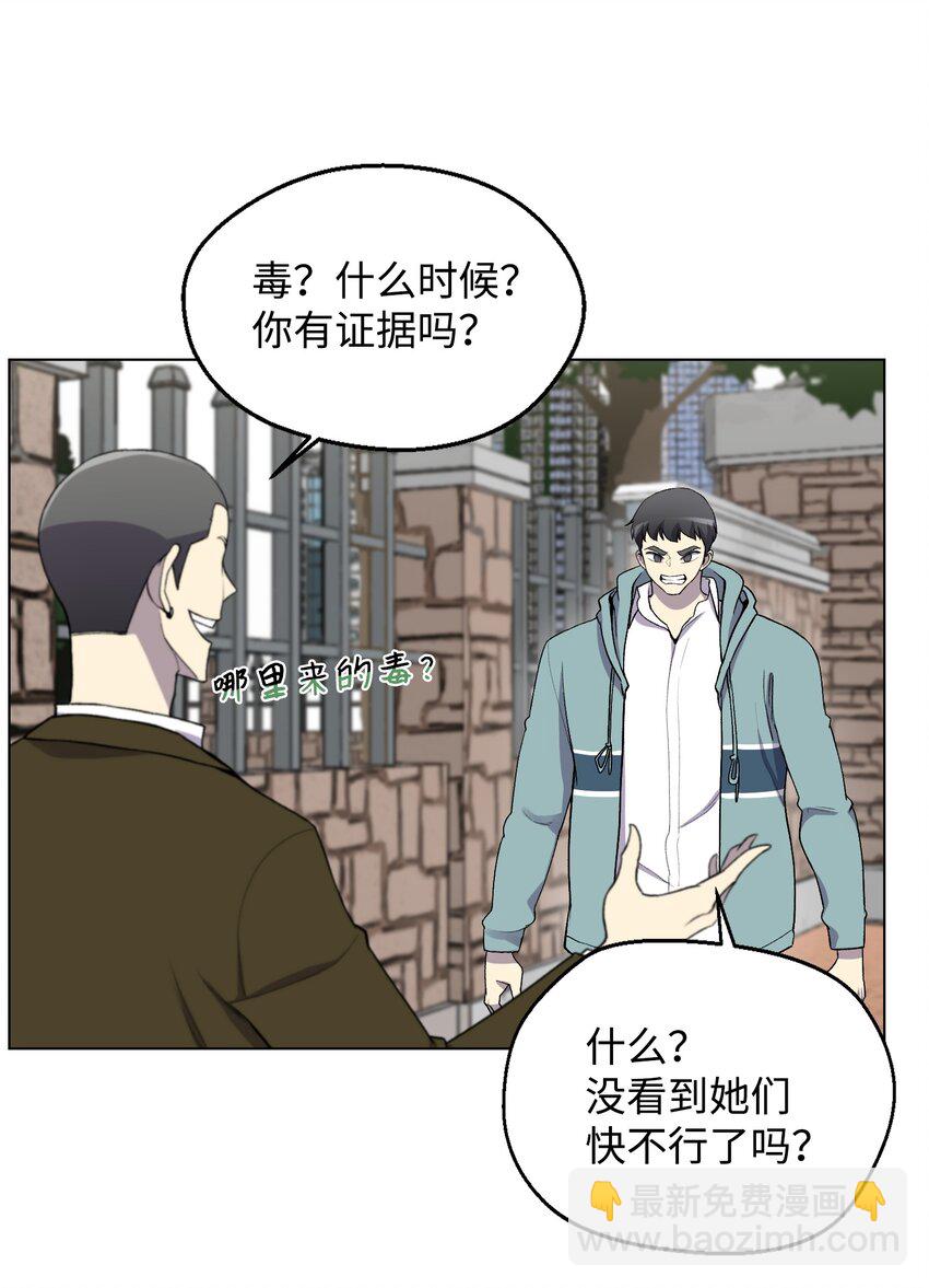 07 吸气功(1/2)-第7话