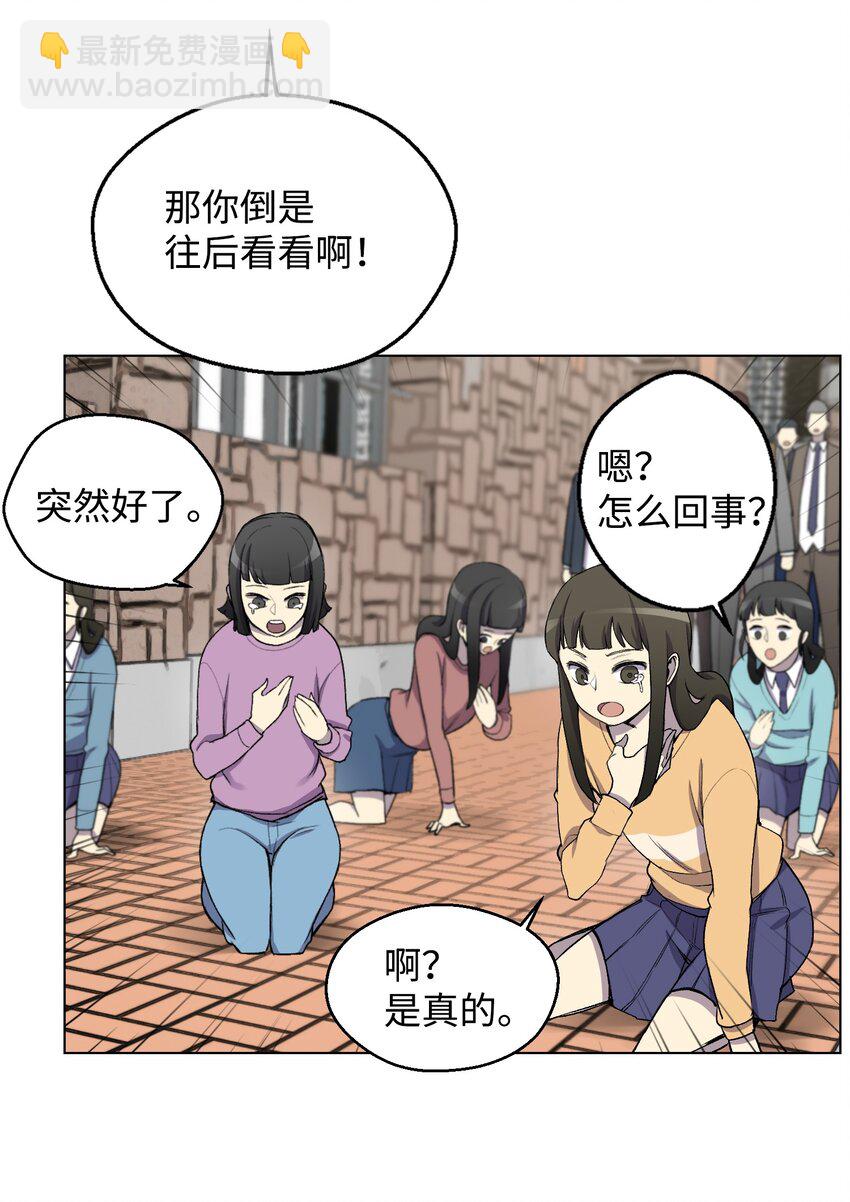 07 吸气功(1/2)-第7话