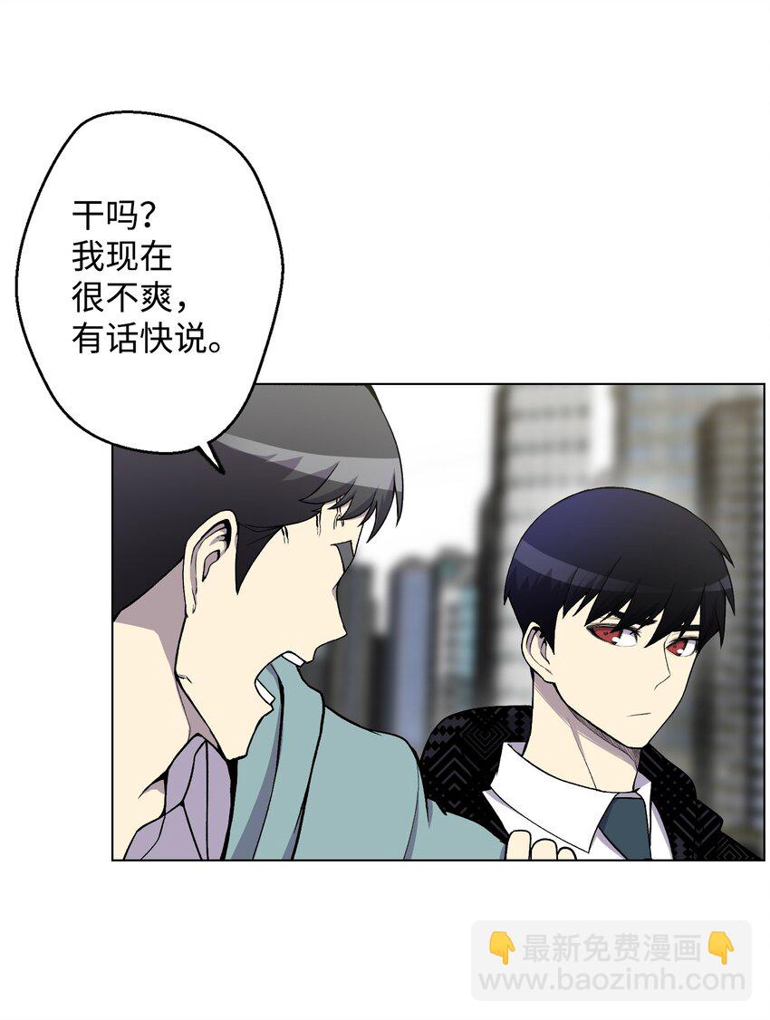 07 吸气功(1/2)-第7话
