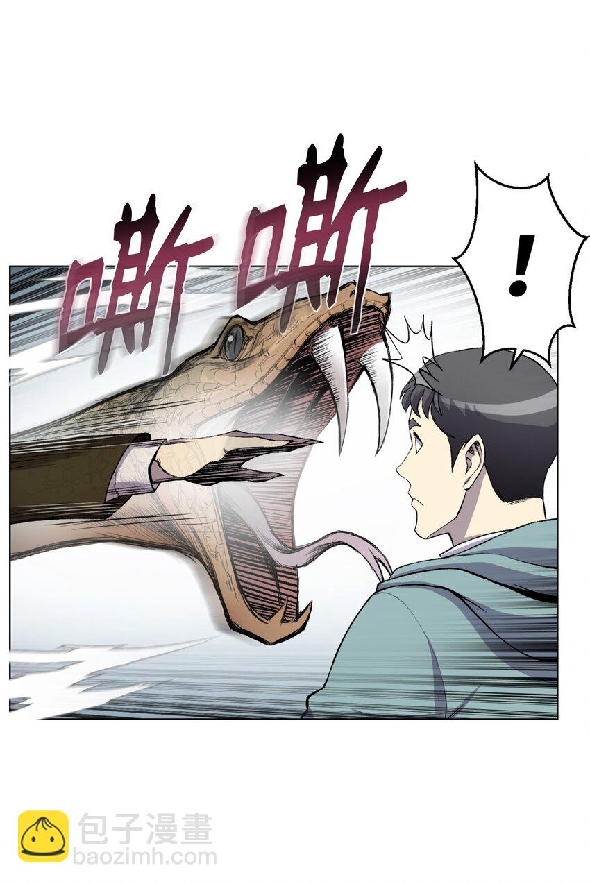 07 吸气功(1/2)-第7话