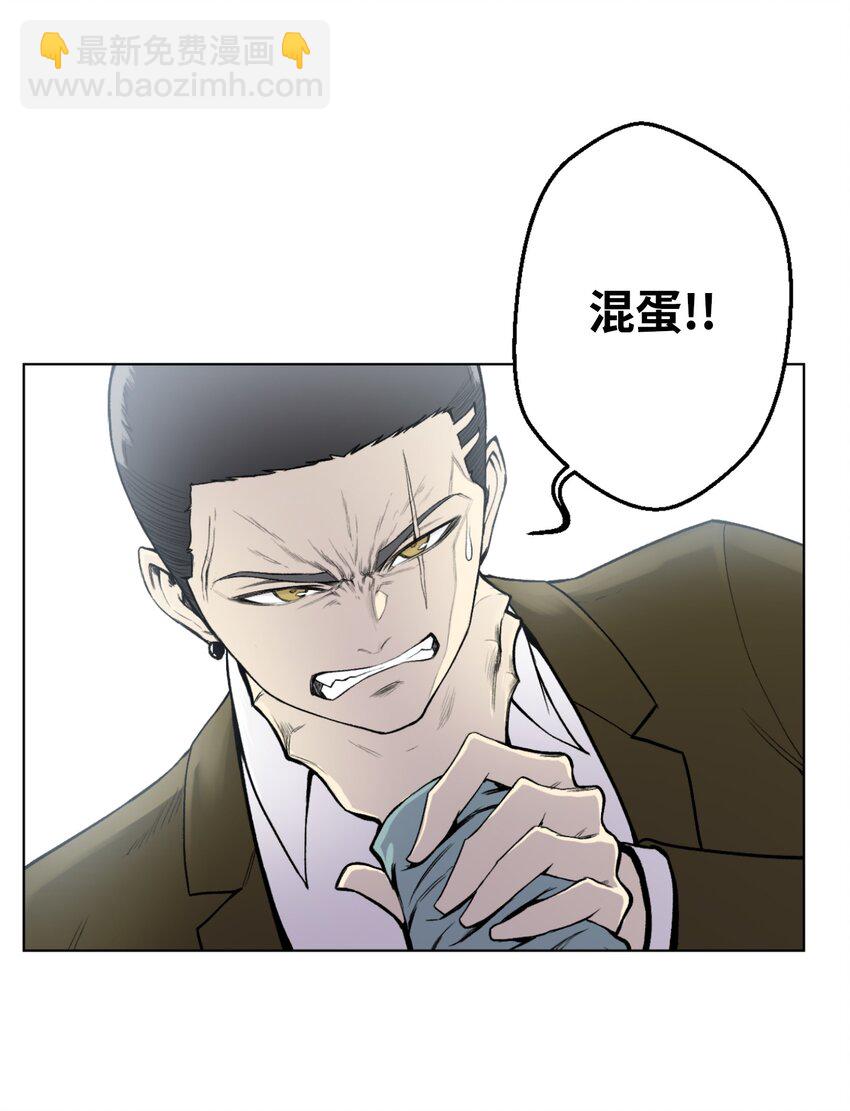 07 吸气功(1/2)-第7话