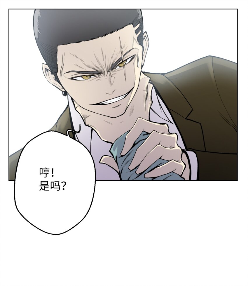 07 吸气功(1/2)-第7话