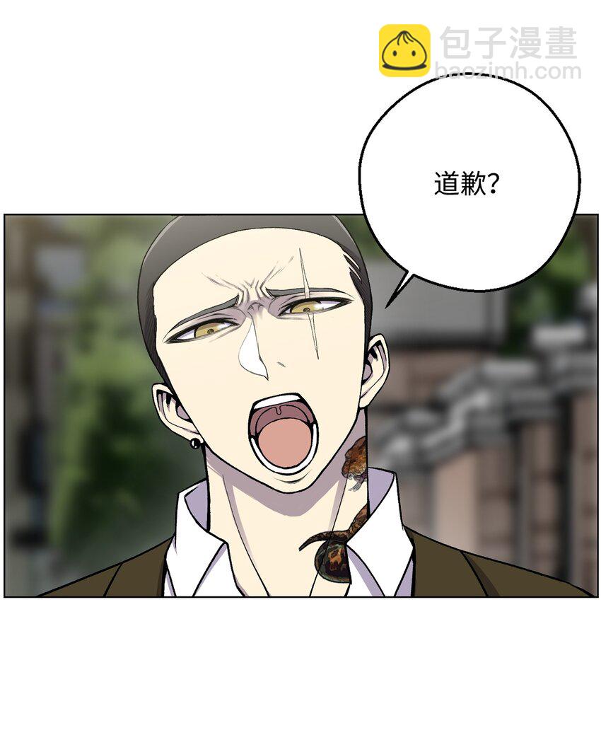 07 吸气功(1/2)-第7话