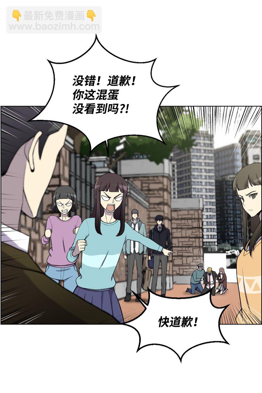 07 吸气功(1/2)-第7话