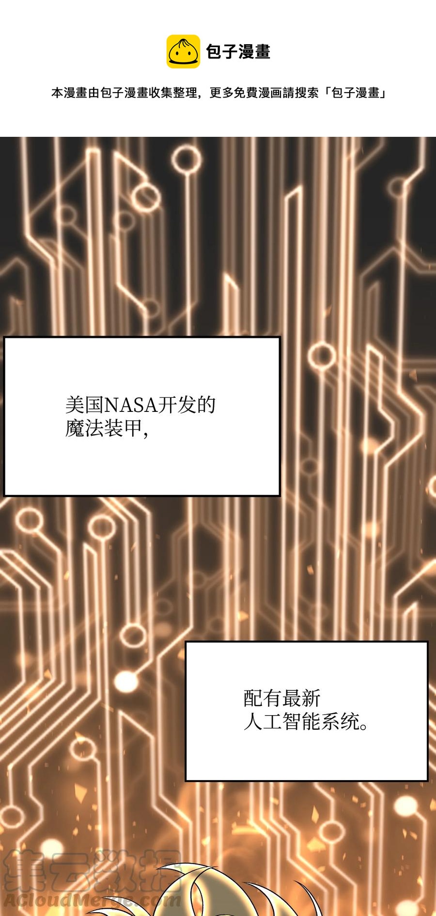 63 反击开始(1/2)-第63话