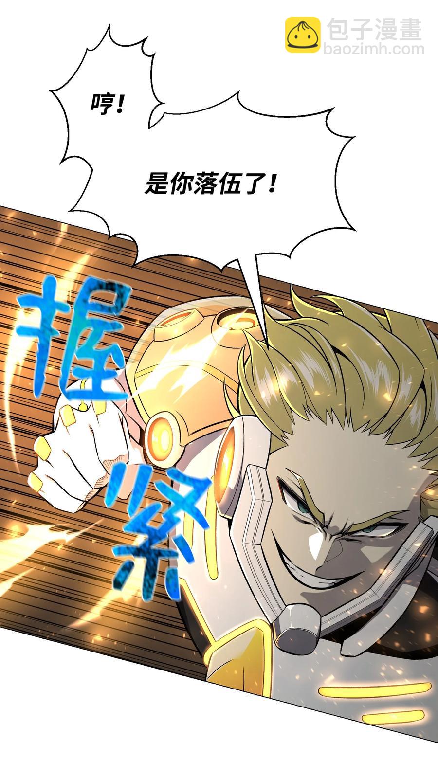 63 反击开始(1/2)-第63话