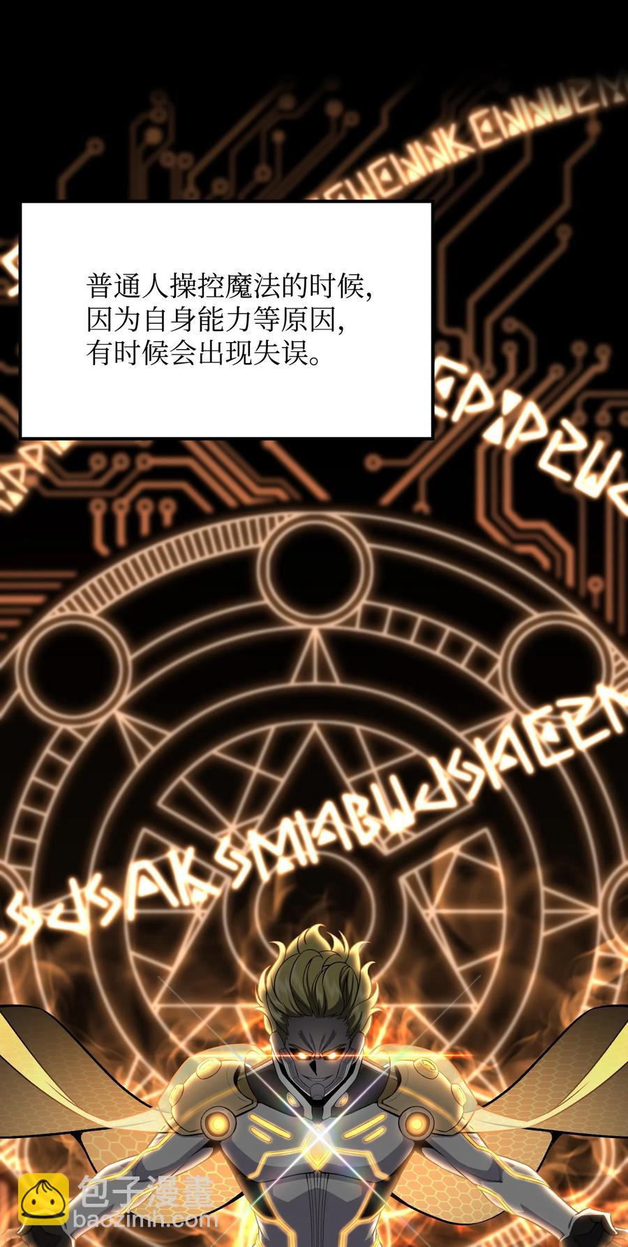 63 反击开始(1/2)-第63话