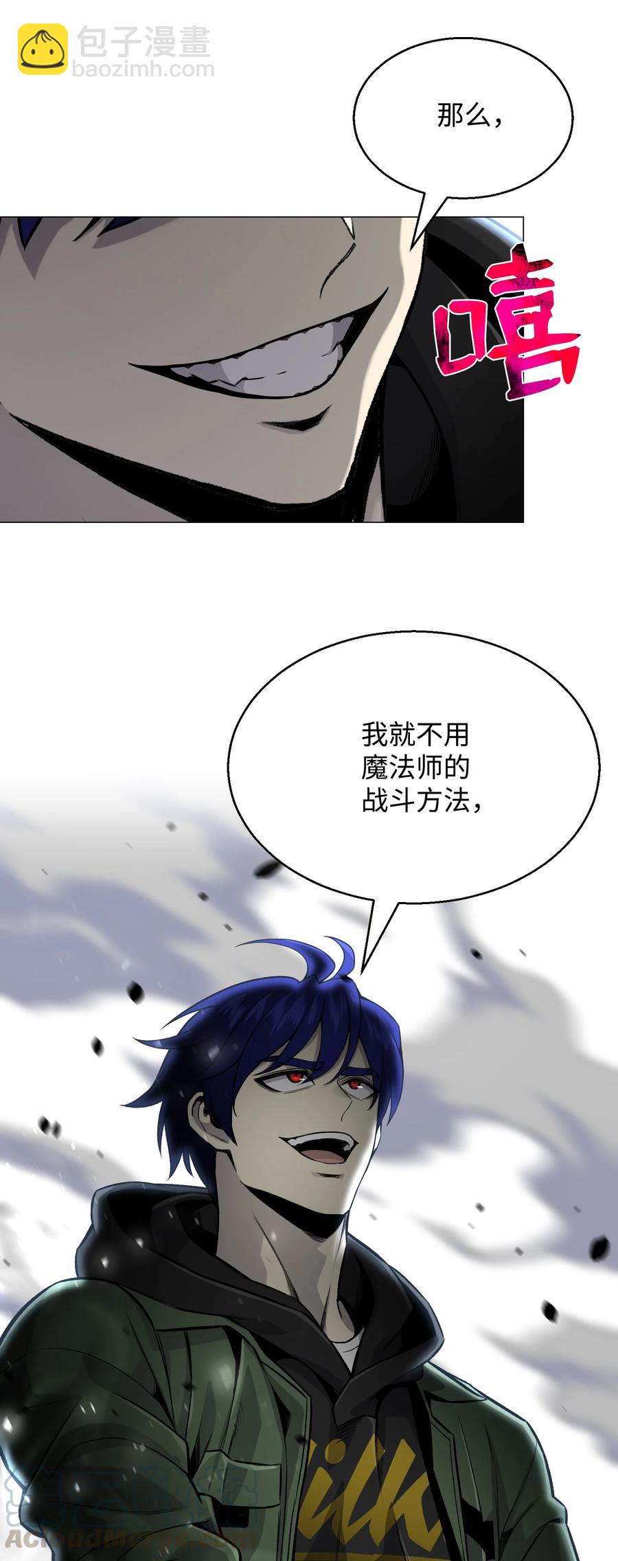 63 反击开始(1/2)-第63话