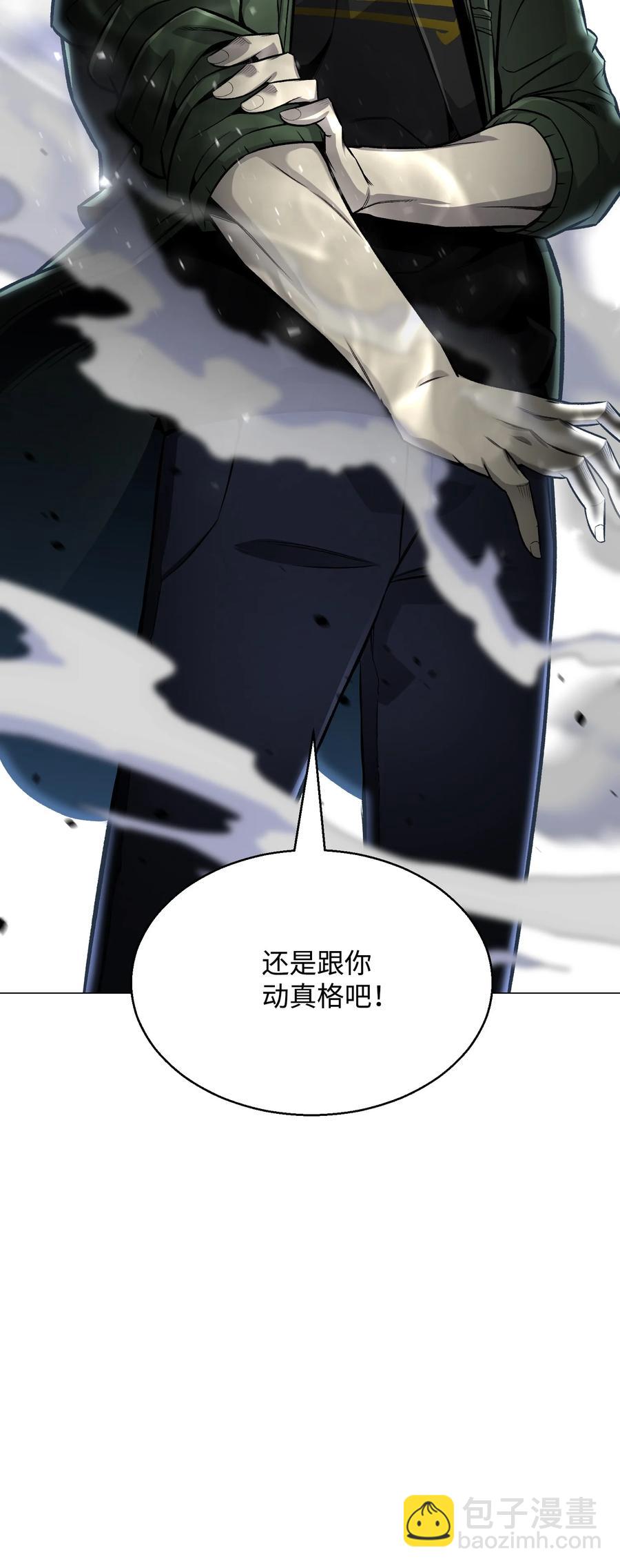 63 反击开始(1/2)-第63话