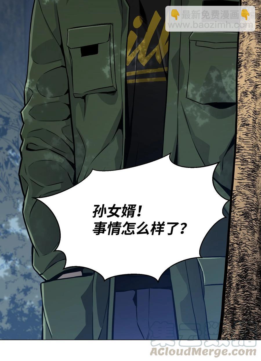 65 恋爱宣言(1/2)-第65话