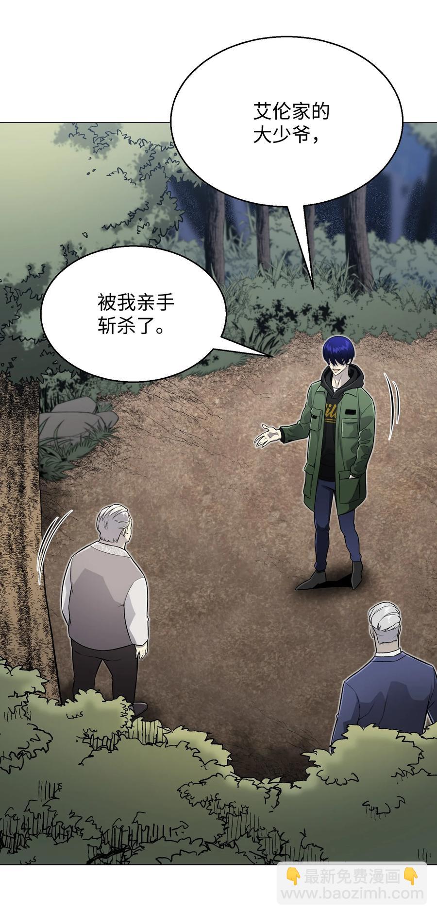 65 恋爱宣言(1/2)-第65话
