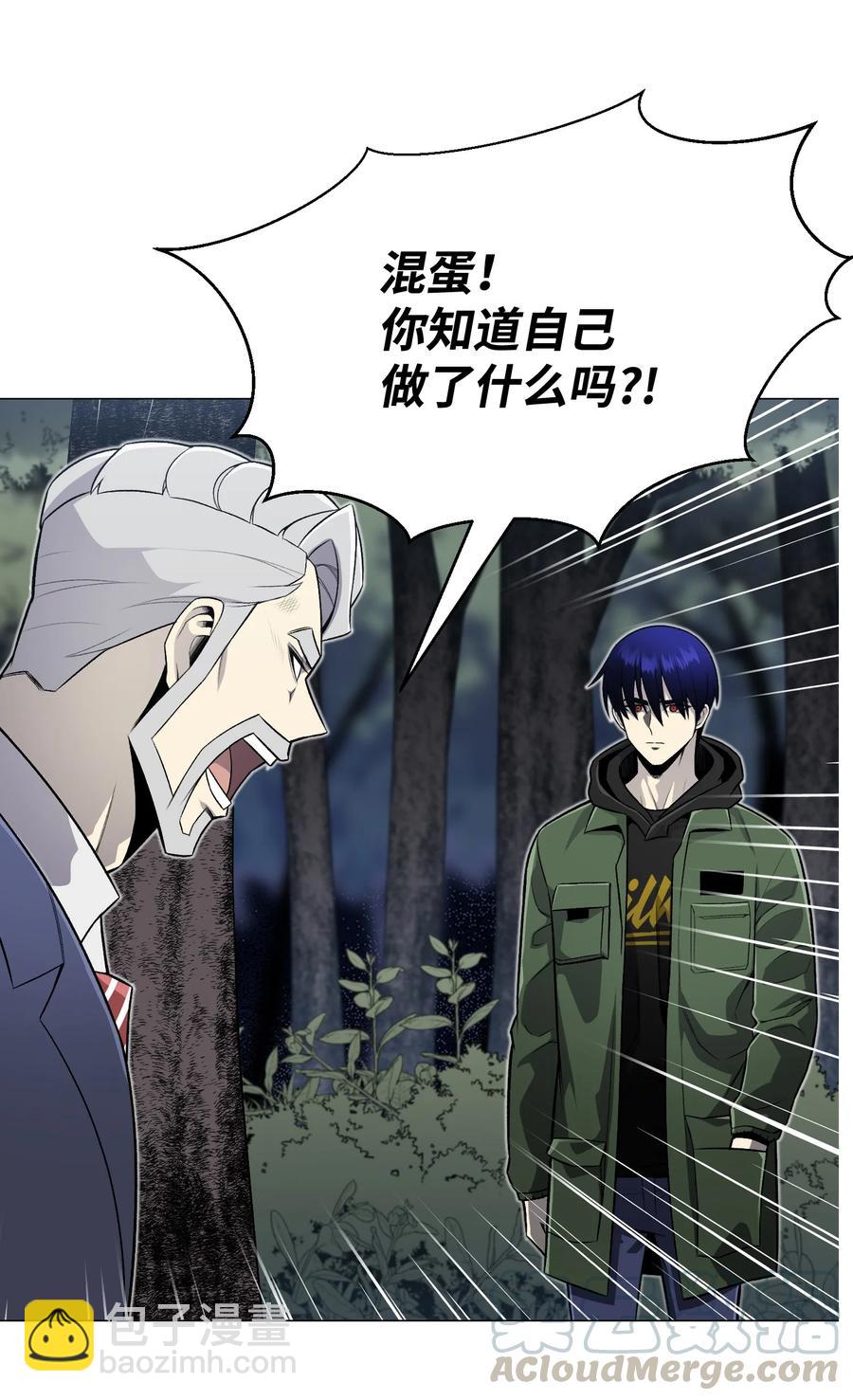 65 恋爱宣言(1/2)-第65话