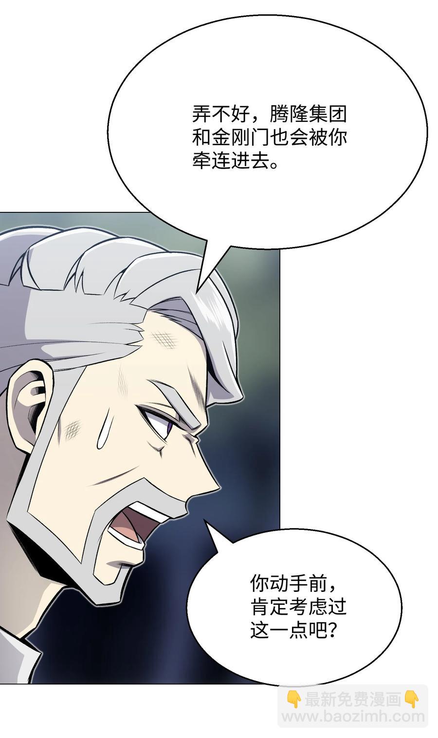 65 恋爱宣言(1/2)-第65话
