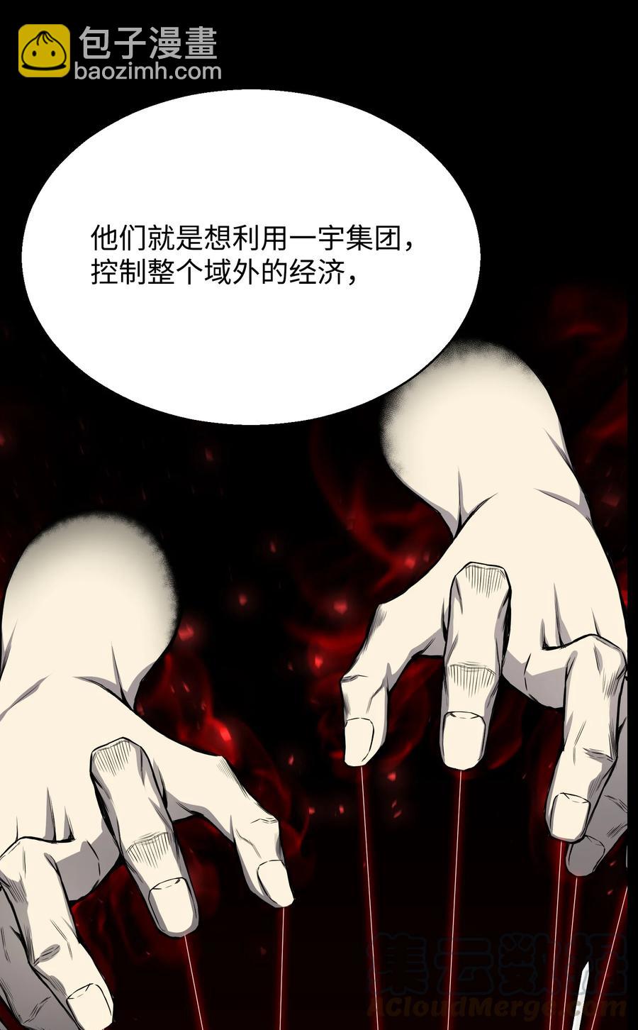 65 恋爱宣言(1/2)-第65话