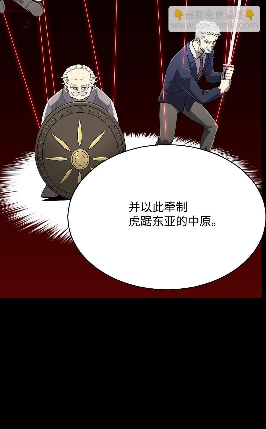 65 恋爱宣言(1/2)-第65话