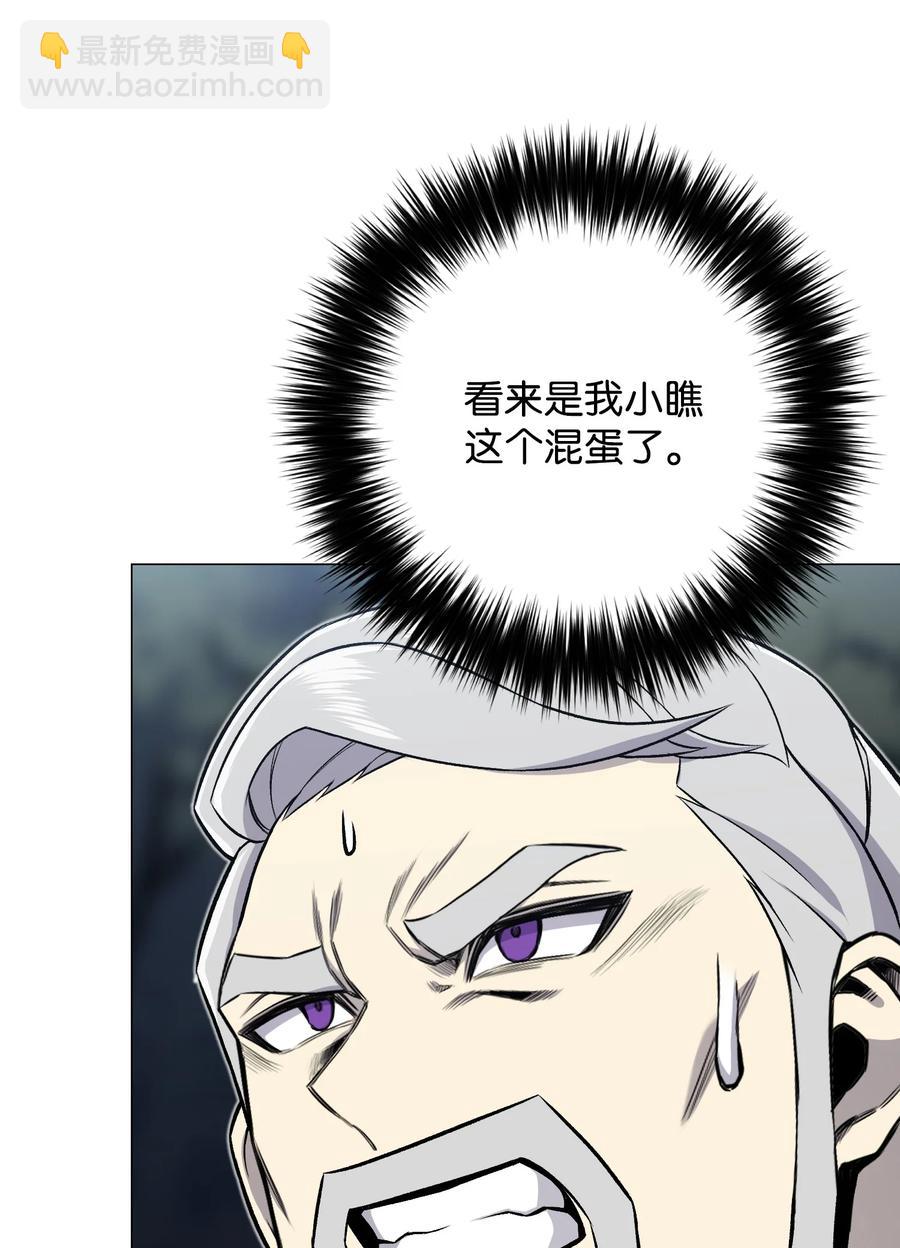 65 恋爱宣言(1/2)-第65话