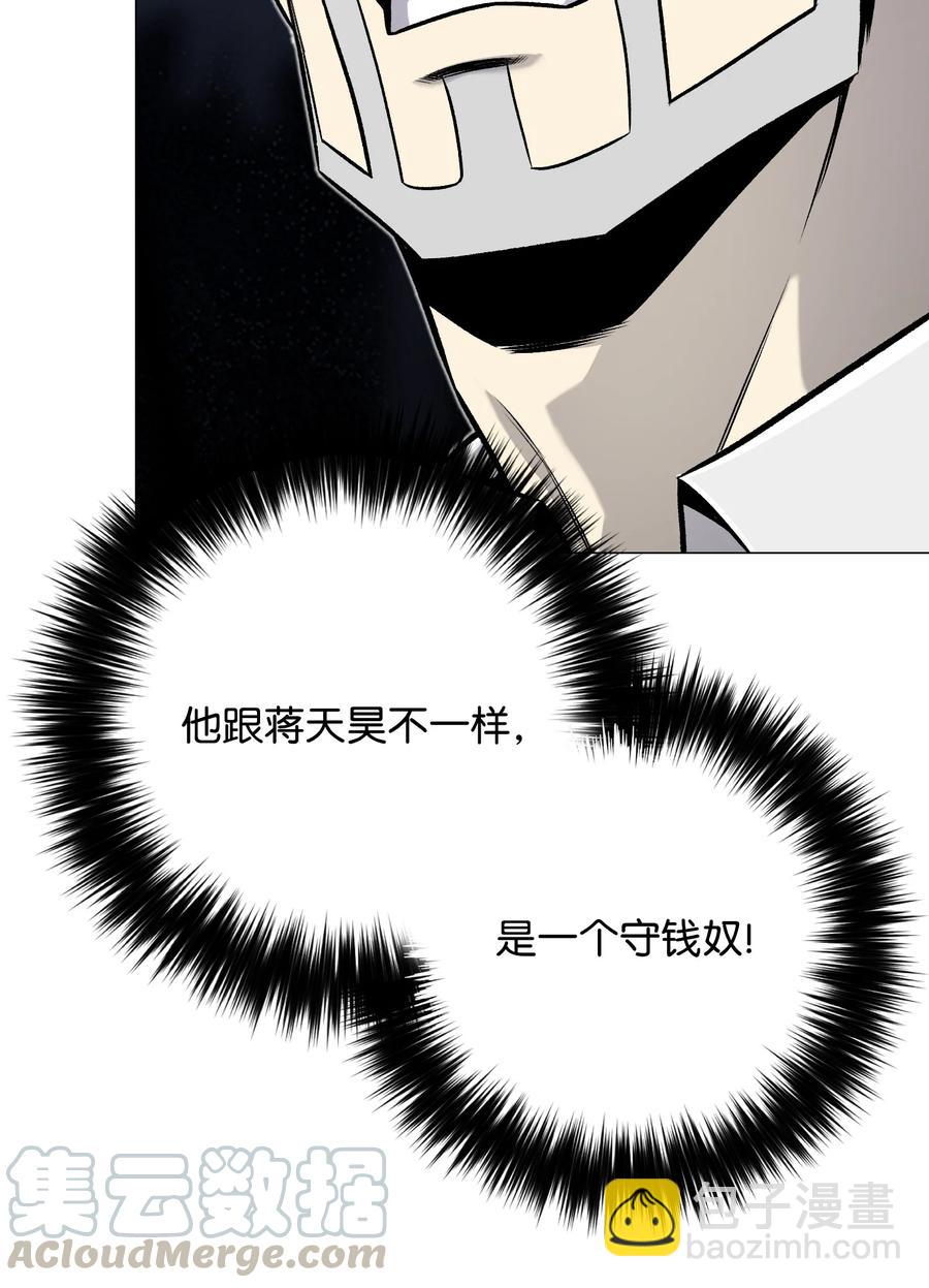 65 恋爱宣言(1/2)-第65话