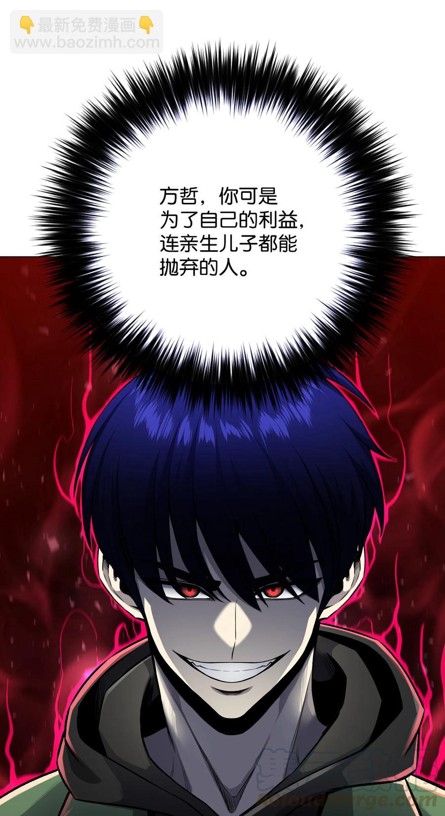 65 恋爱宣言(1/2)-第65话