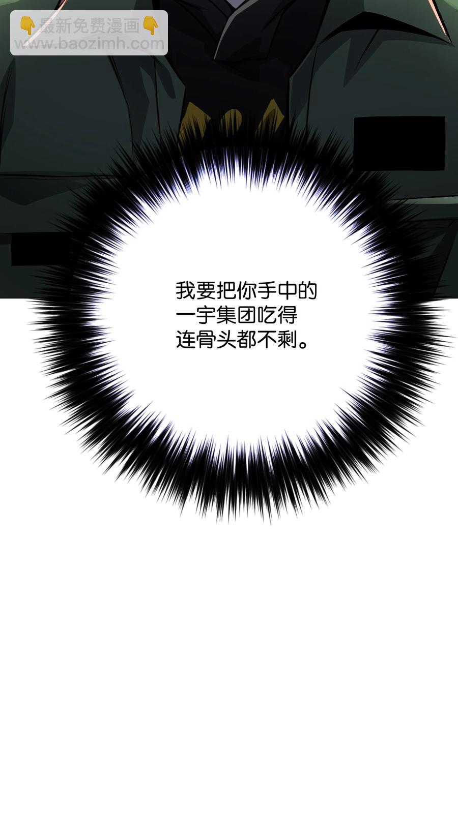 65 恋爱宣言(1/2)-第65话