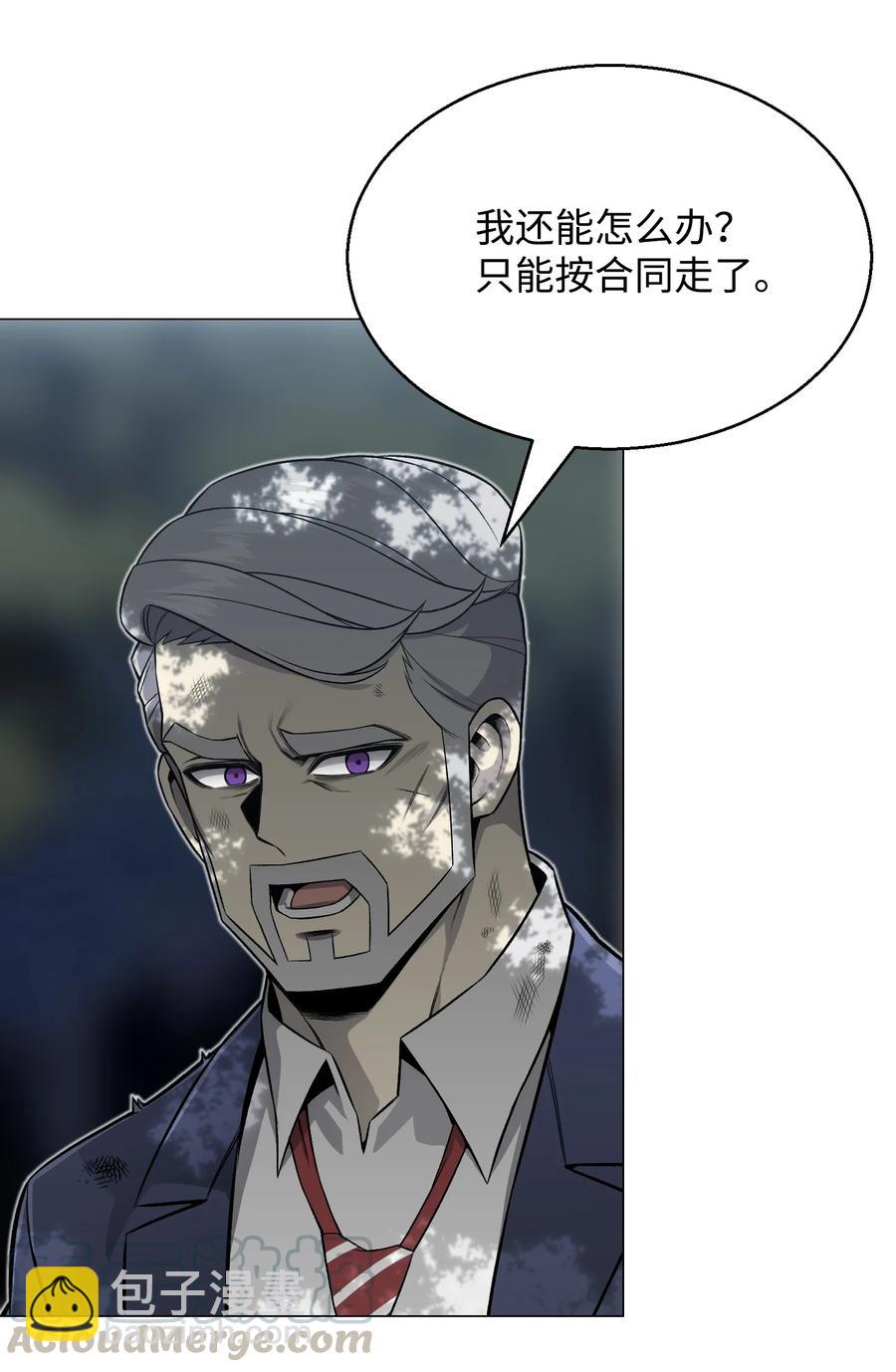 65 恋爱宣言(1/2)-第65话