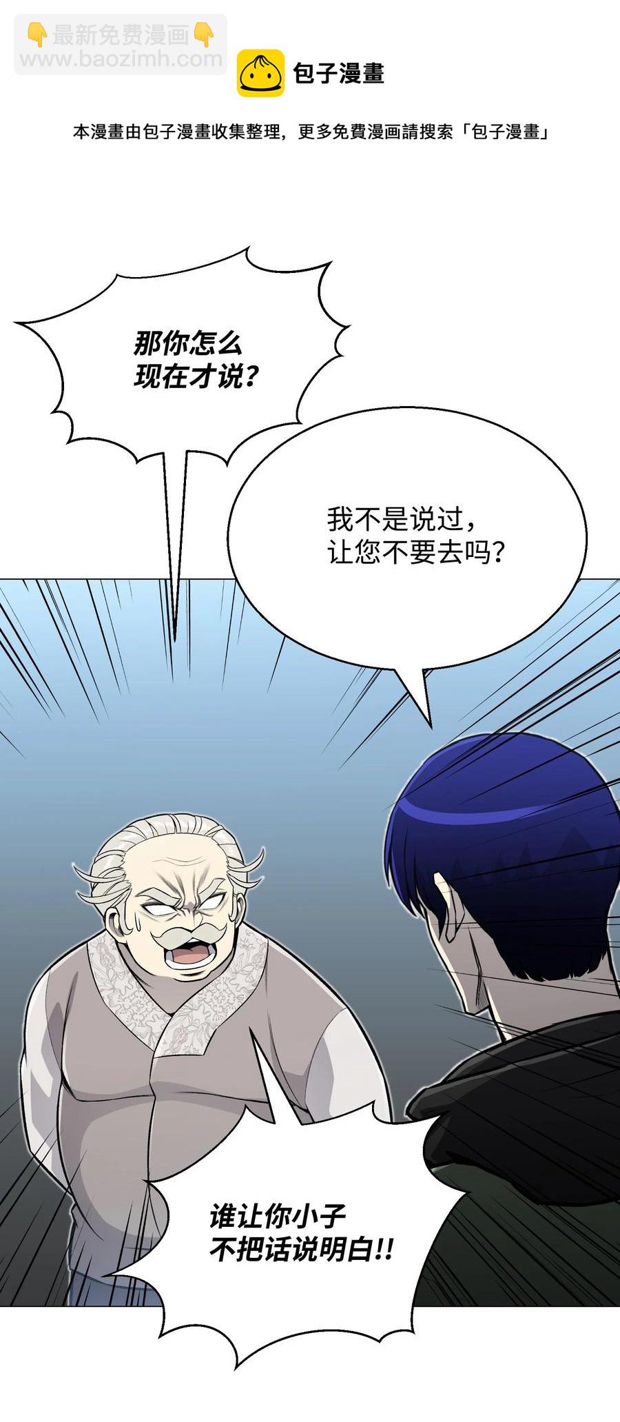 65 恋爱宣言(1/2)-第65话