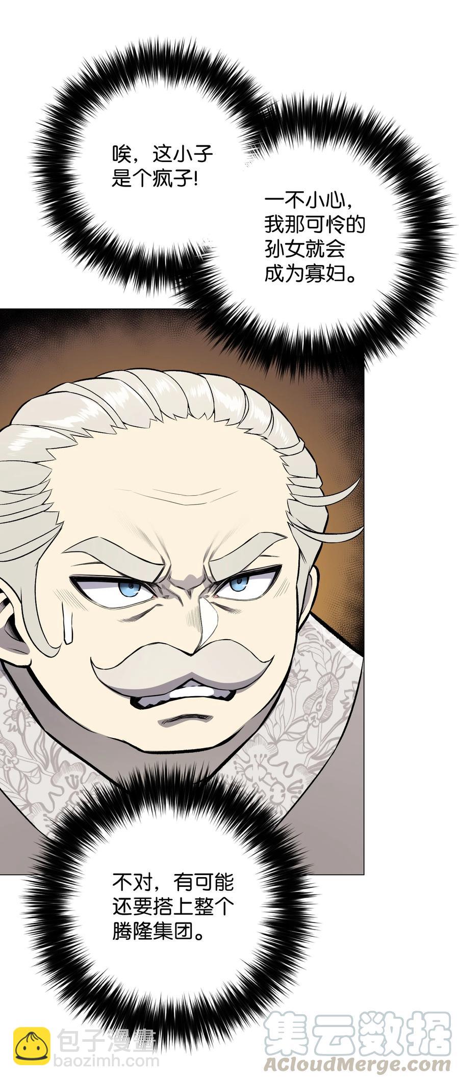 65 恋爱宣言(1/2)-第65话