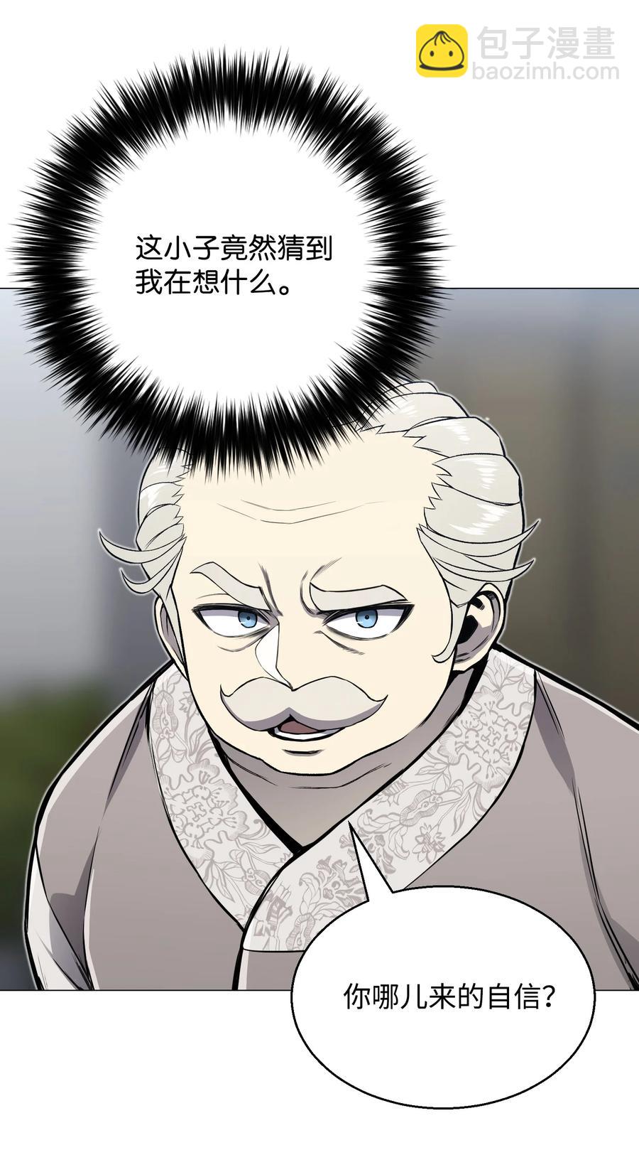65 恋爱宣言(1/2)-第65话
