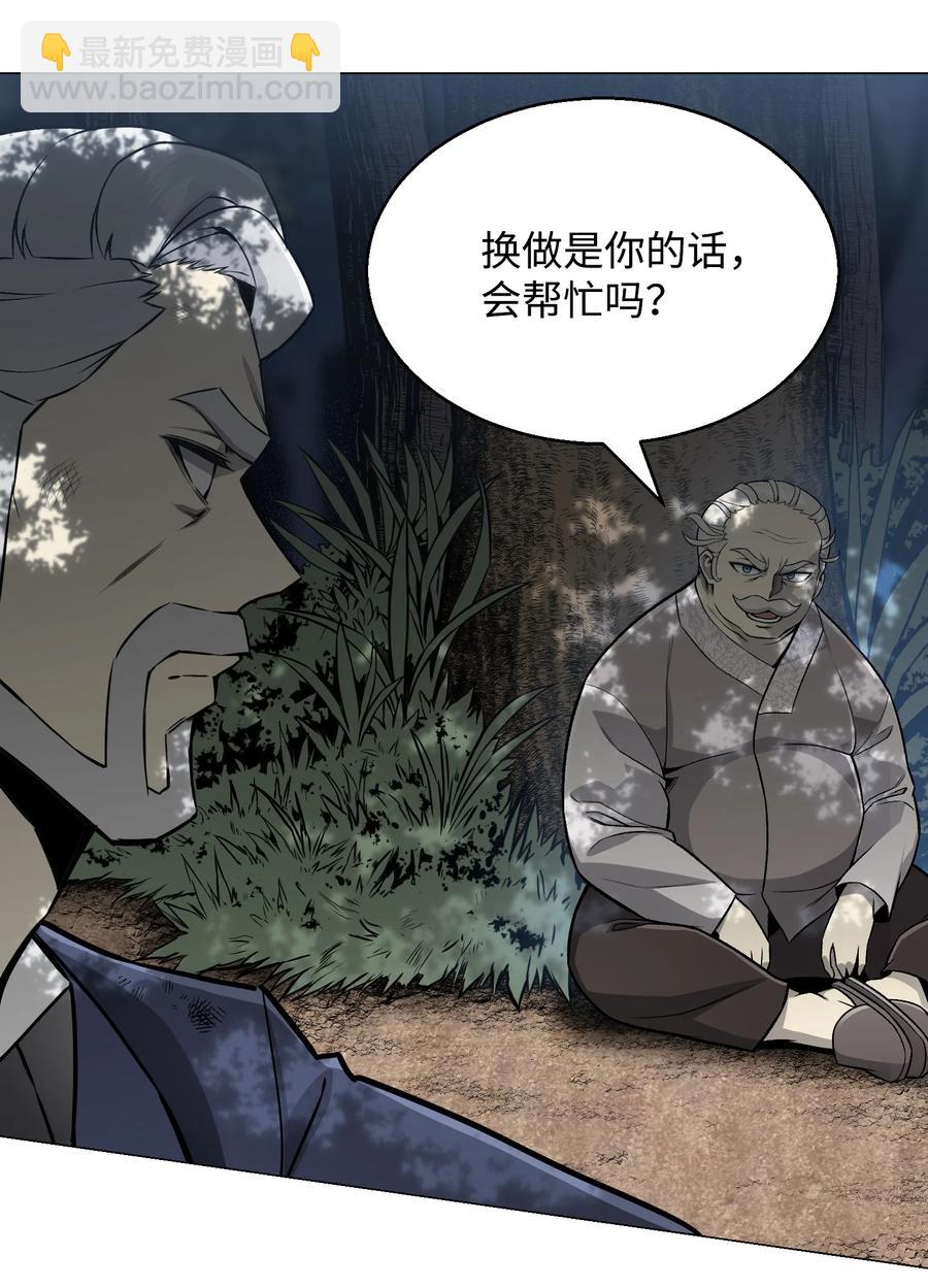 65 恋爱宣言(1/2)-第65话