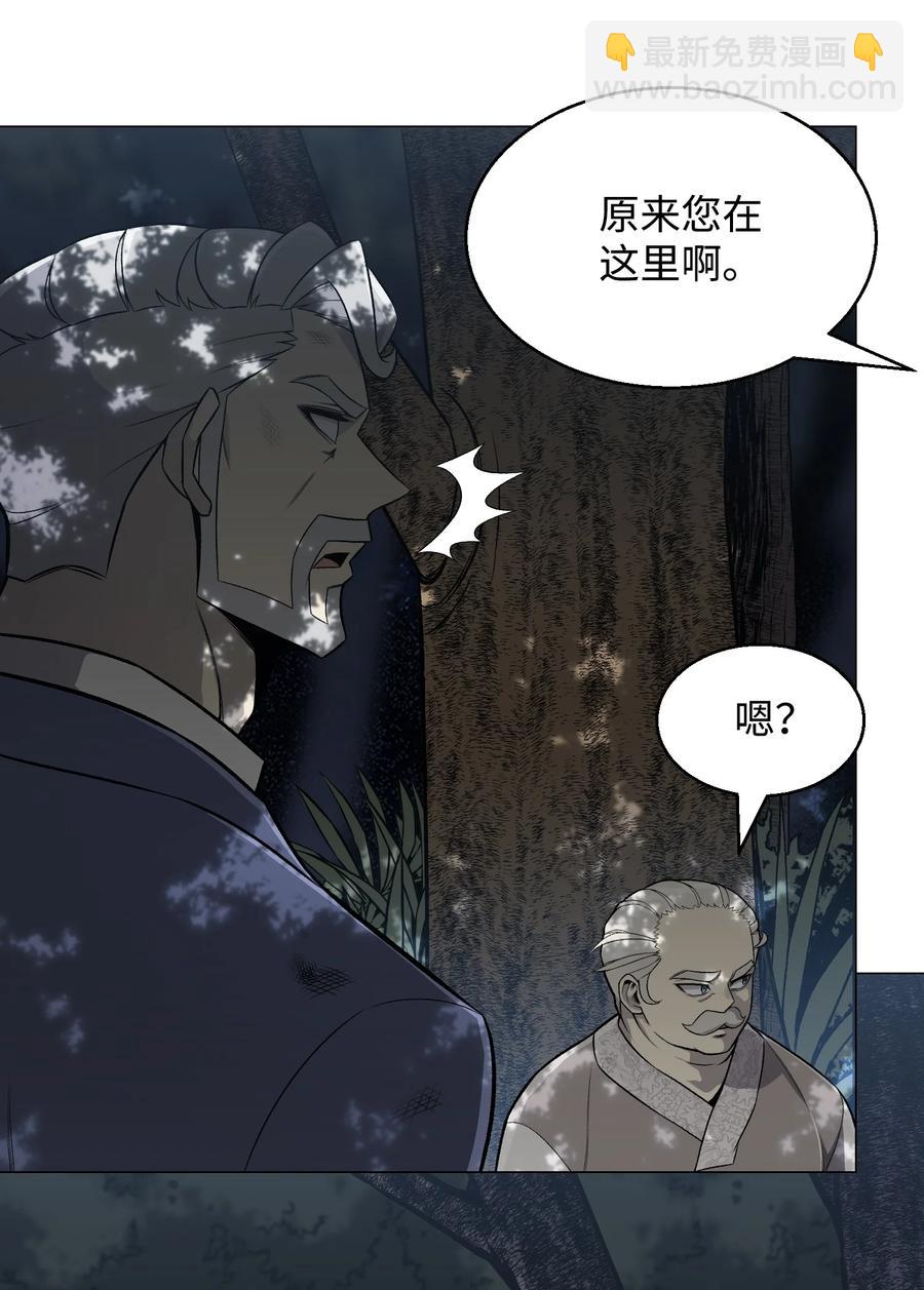 65 恋爱宣言(1/2)-第65话