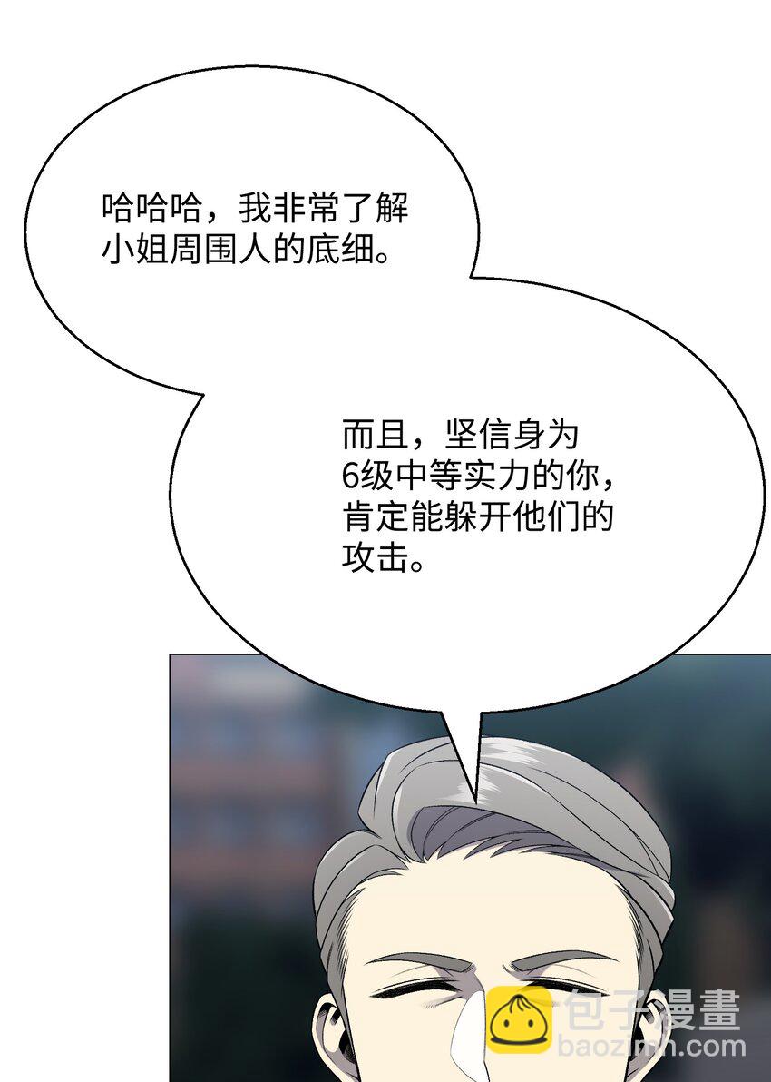 67 继承人(1/2)-第67话