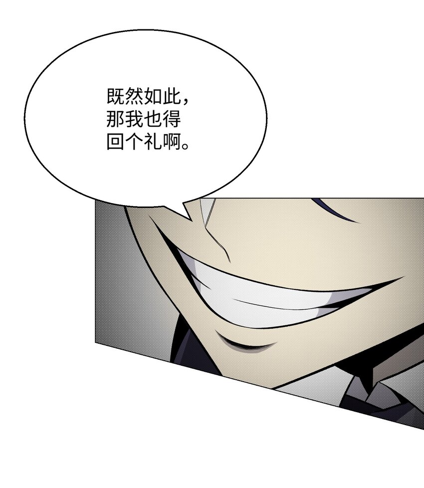 67 继承人(1/2)-第67话